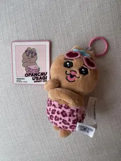 おぱんちゅうさぎ toptoy 日焼け ギャル　正規品