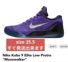 Nike Kobe 9 Elite Low Protro "Moonwalker