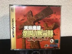 Item thumbnail for item 51099050-92e0-40d7-a87e-078689b52920