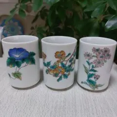 九谷焼　湯飲み茶碗　3個セット　仙龍　朝顔　花