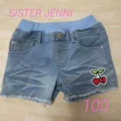 s.a.n.a様 リクエスト 4点 まとめ商品