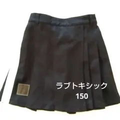 ラブトキシック スカパン 150