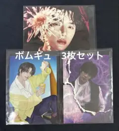 TXT 7TH YEAR ボムギュ　ポストカード　3枚コンプセット