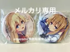 ようこそ実力至上主義の教室へ 軽井沢恵 缶バッジ よう実 - メルカリ