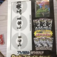 【新品未開封】　ポケモンカードファイルセット ビクティニ付き×4BOXセット