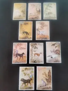 中華民国郵票　切手　草花野　十駿犬 買取専門よろずや あびこ店】台湾 切手 中華民国郵票 十駿犬 10種完