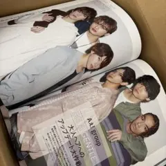 Aぇ！group 切り抜き