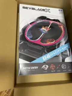 Beyblade X BX-46 バトルエントリーセット
