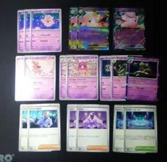 メガピクシーex　デッキパーツセット