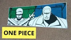 ONE PIECE ワンピース　フェイスタオル ゾロ vs 達人　匿名発送
