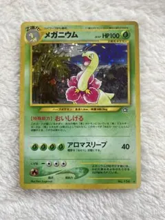 2026年最新】カード 旧裏 メガニウムの人気アイテム - メルカリ