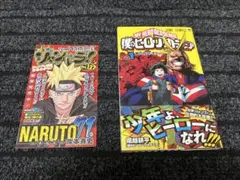 （古本）初版帯チラシ有り 僕のヒーローアカデミア 1巻