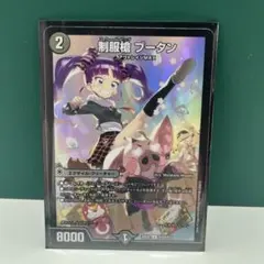 匿名/即日発送】制服槍ブータン ヒーローレア 4枚 - メルカリ