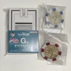 一番くじ ジョジョの奇妙な冒険　G賞 トランプ　Ｉ賞　魂のポーカーチップ