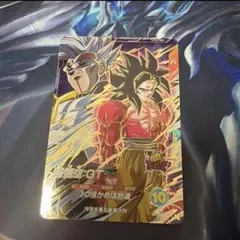 スーパーダイバーズ 10弾 宝箱 GDR 孫悟空：GT SDV10