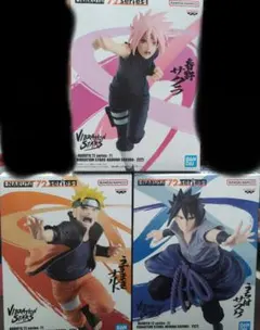 NARUTO VIBRATION STARS フィギュア 3種セット