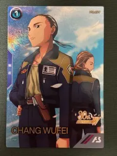 Item thumbnail for item df5f33a1-2d1a-4a82-a2b8-86bcb8d95fab