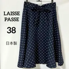 LAISSE PASSE フレアスカート リボン ネイビー×白ドット　38