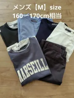 メンズ　服　６点　まとめ売り　160〜170cm ☆〜3/8限定価格☆男児