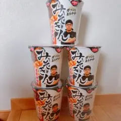 みそきん 辛みそきん 計4個セット - メルカリ