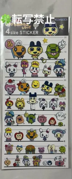 SALE たまごっち　シール　4sizeステッカー　カミオジャパン