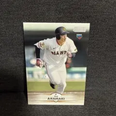 2026年最新】荒巻悠の人気アイテム - メルカリ