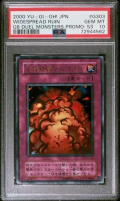 2025年最新】万能地雷グレイモヤの人気アイテム - メルカリ