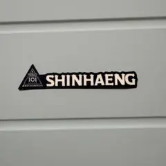 2026年最新】オ・シンヘンの人気アイテム - メルカリ