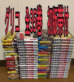 NARUTO 全巻 ＋外伝 岸本斉史 透明ブックカバー付 - メルカリ