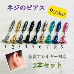 びーぼたんちゃん様 リクエスト 2点 まとめ商品