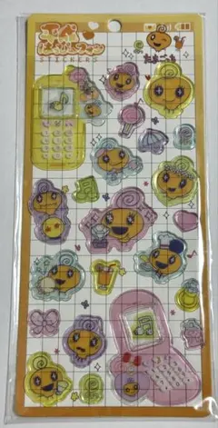 ラスト3☆平成はっぴーフォン☆たまごっち