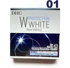 DHC 薬用PW パウダリーファンデーション リフィル ナチュラルオークル01のサムネイル