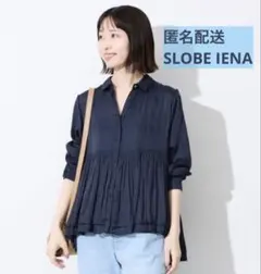 【試着のみ】SLOBE IENAペプラムティアード ブラウス 紺色 匿名配送のサムネイル
