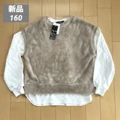 Candy Blue しまむら　ファーベスト付きカットソー　ドッキングデザイン