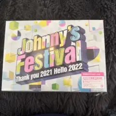 Johnny's Festival