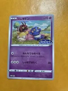 Item thumbnail for item 3be2d540-60d5-4662-9d35-7d53d26b5ba2