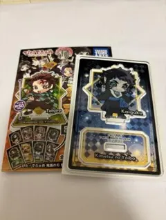 鬼滅の刃 魁岳 アクリルスタンド