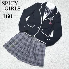 フォーマル セット 発表　入学式 女児 160 銀ボタン チェック エンブレム