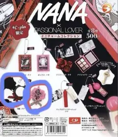 NANA × PASSIONAL LOVER ガチャガチャ 手鏡 ナナ ハチ