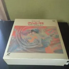 魔法の天使クリィミーマミ 30th Anniversary 腕時計BOOK - メルカリ