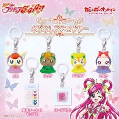 プリキュア5GoGo! めじるしアクセサリー