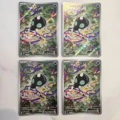 シルシュルー AR M1L 072/063 メガブレイブのサムネイル