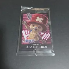 新品未開封】Netflix ワンピース チョッパー ドン!!カード - メルカリ