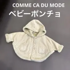 ポンチョ ジャケット・コート