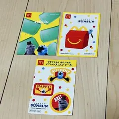 マクドナルド パペットスンスン シール 3枚セット