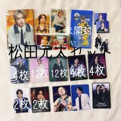 パンスト TRIGGERセレクト缶バッジ サイン ポリエステル 今石洋之