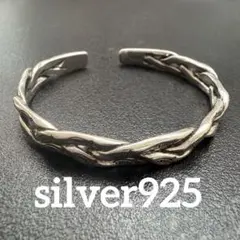 シルバー925 バングル　フリーサイズ ツイストデザイン ブレスレット　鯉　魚のサムネイル