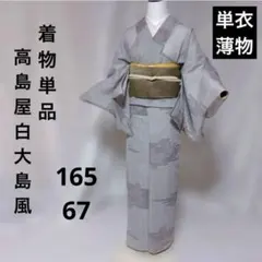2026年最新】夏大島紬の人気アイテム - メルカリ