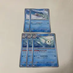 ポケモンカード パウワウ・ジュゴン ５枚セット