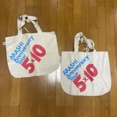 ARASHI Anniversary tour 5×10 トートバッグ2点セット